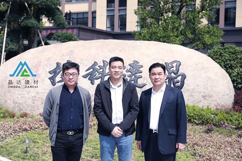 诸暨市副市长深刻贯彻“三服务”精神，携领导团亲切慰问晶达复工情况