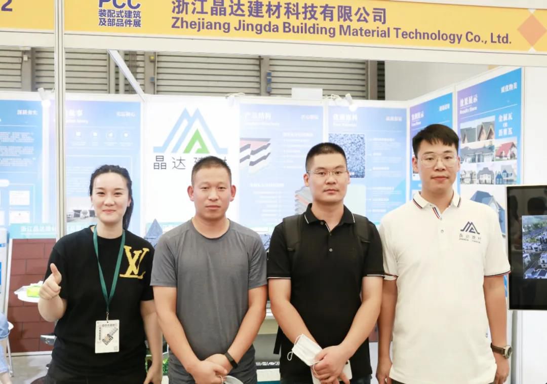 晶达上海行：2020上海绿色国际建筑建材博览会圆满收官
