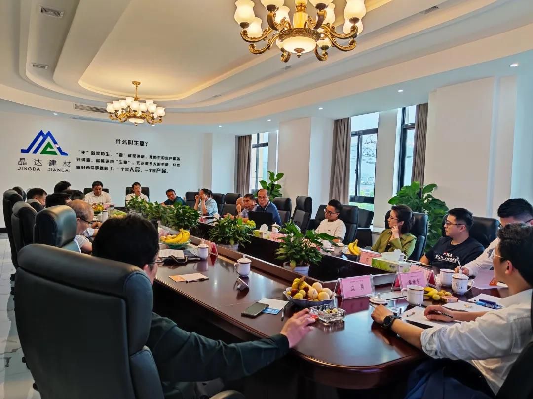 祝贺“2020防水质量提升”座谈会圆满成功！