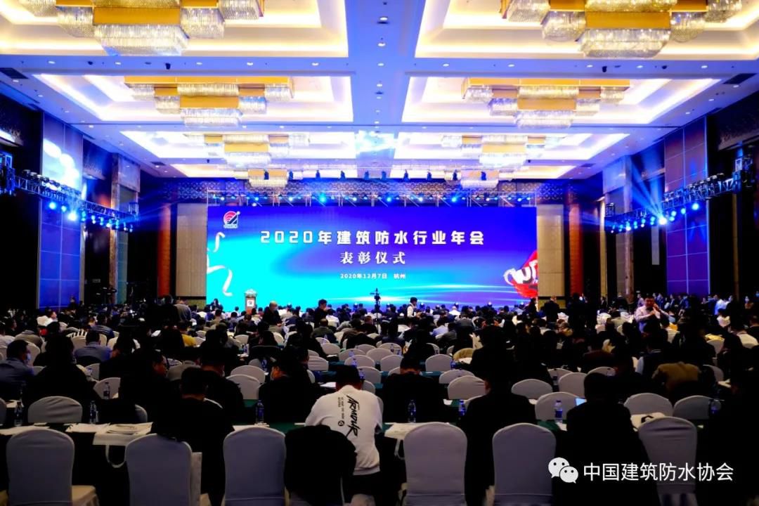2020年【建筑防水行业标准化实验室】授权仪式成功举行， 晶达位列其中